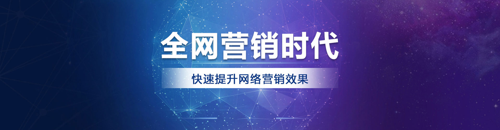 六龟百度推广排名