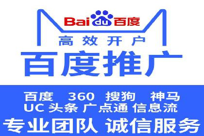 竞价广告策略：网络推广在旅游行业的运用案例