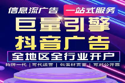 案例解析：SEM优化助力企业品牌建设