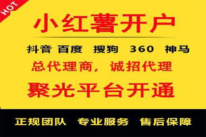 抖音信息流广告投放：成功背后的秘密