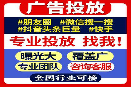 揭秘信息流广告制作全流程
